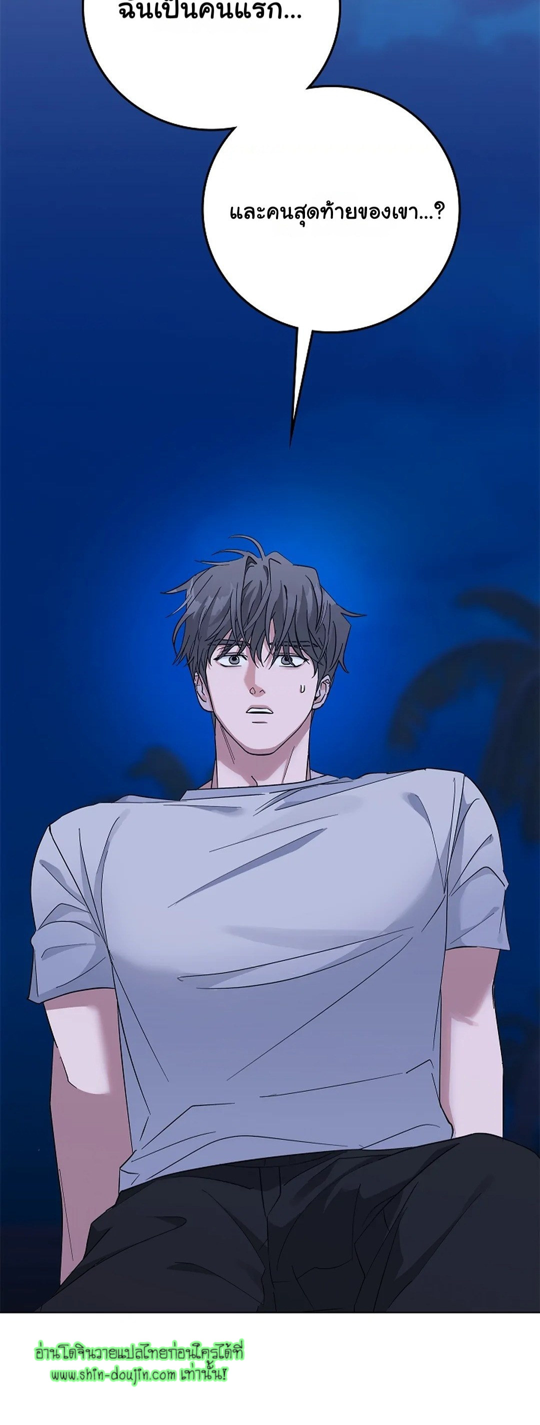 Gay’s Inferno EP 5